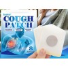 Sumifun Пластырь от кашля Cough Treatment Patch. 8шт.